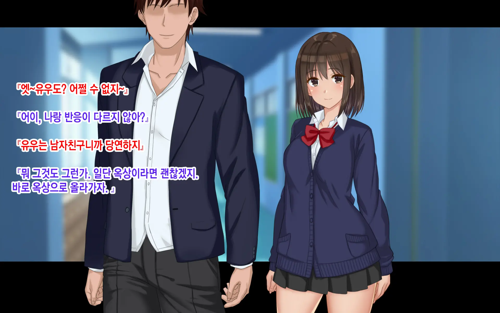 Ore-Tachi No Netori Netorase Swapping Seikatsu 3! | 우리들의 네토리 네토라세 스와핑 성생활 3!